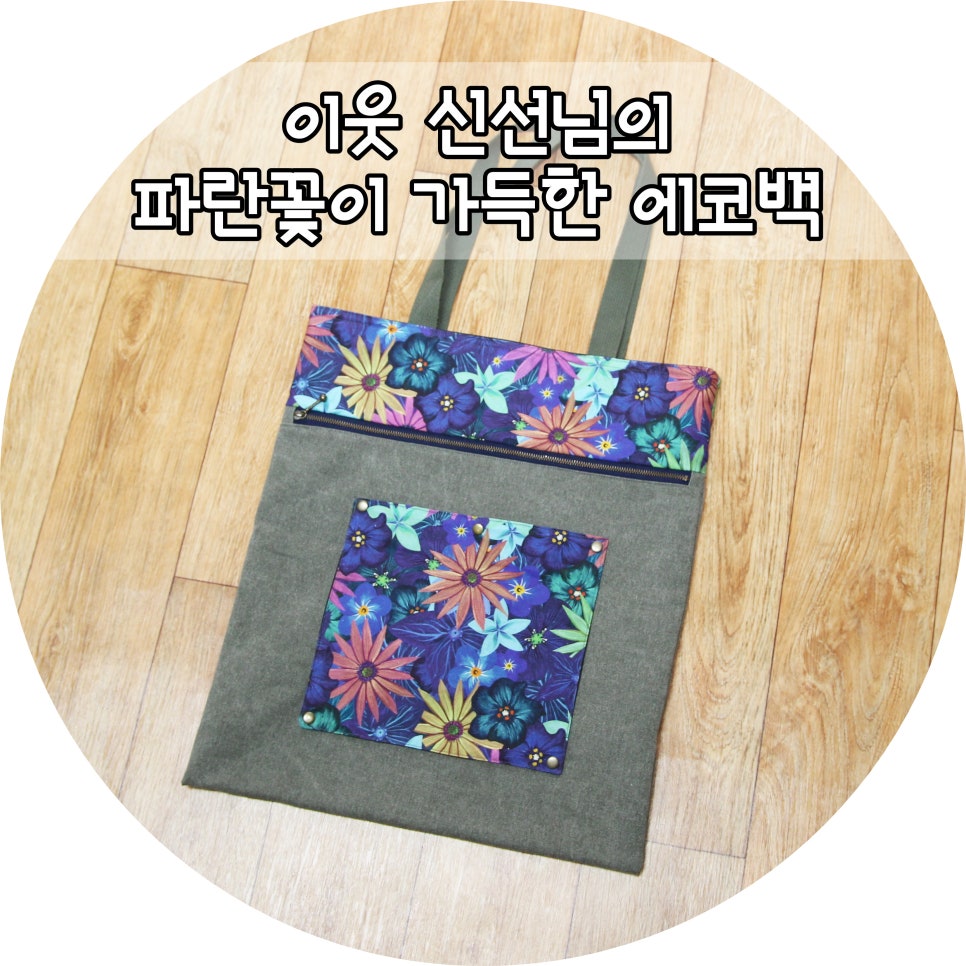 (주)에코홀릭 이미지