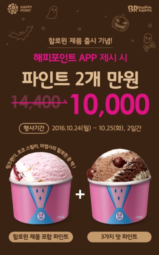 파인트 이미지