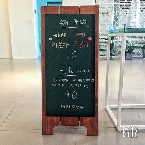 커피더쏠 이미지
