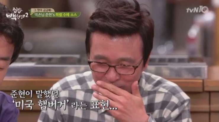 진스키야키 이미지