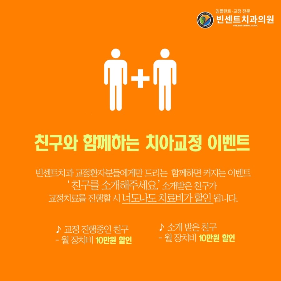 친구와함께 이미지