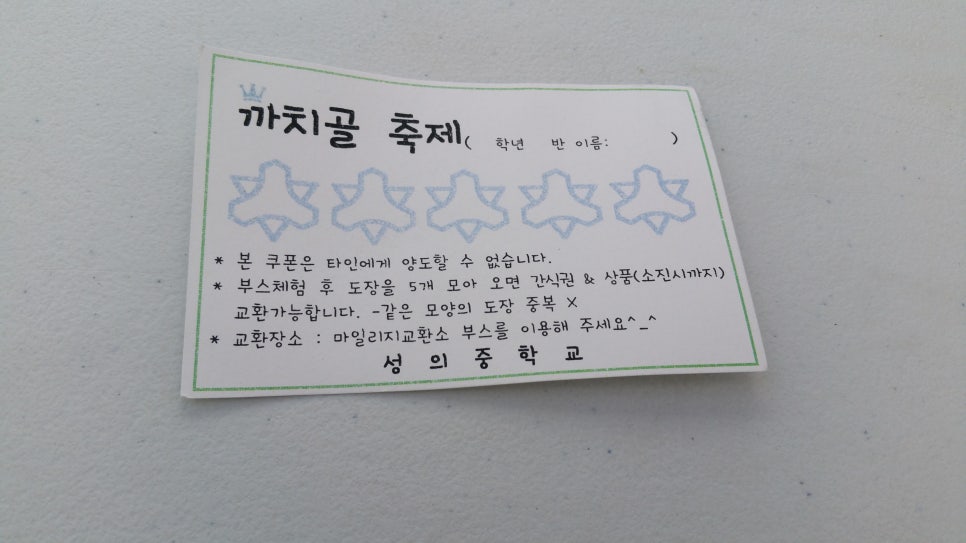 은빛화장품 이미지