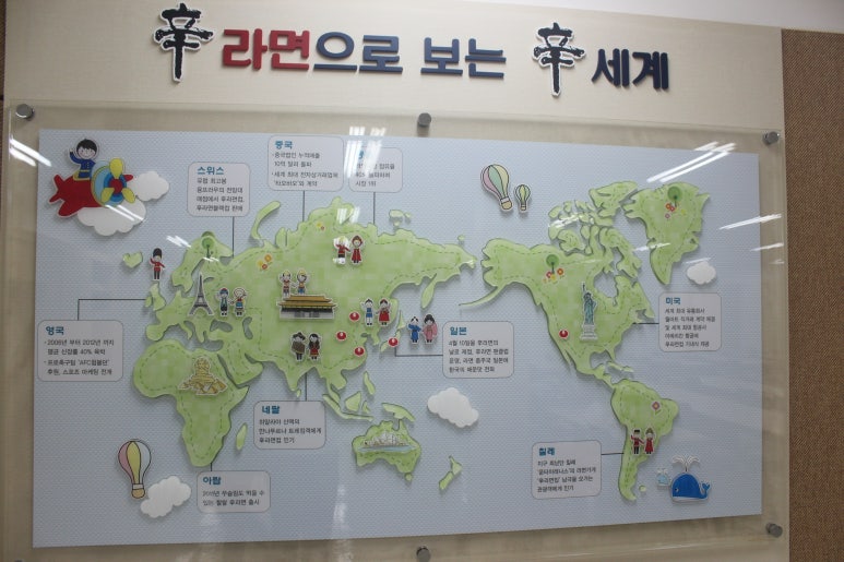 (주)농심 이미지