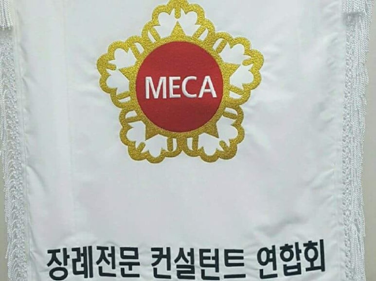 연합컨설턴트 이미지