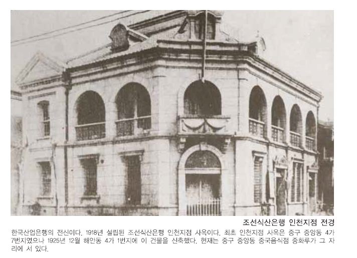 중화루 이미지