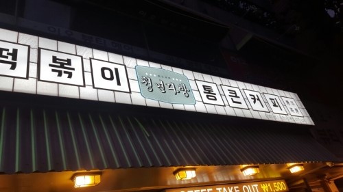 종다방 이미지