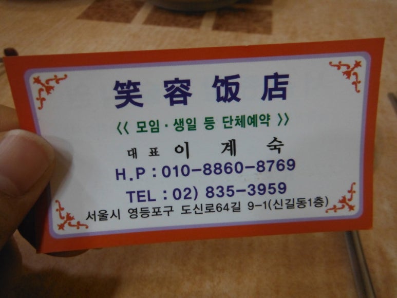 대윤주유소 이미지
