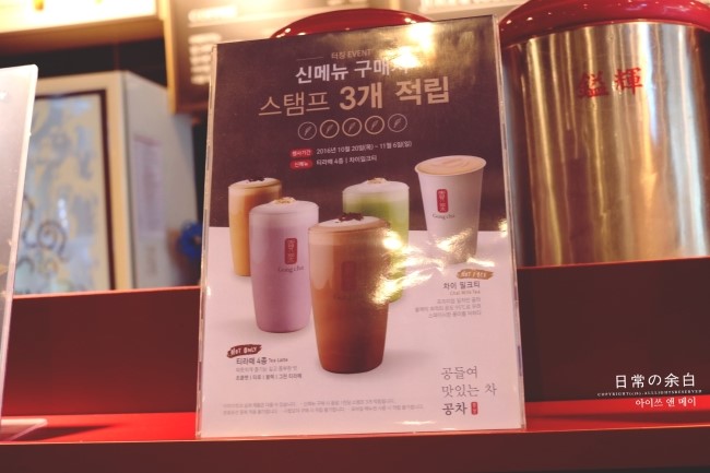 공차제주시청점 이미지