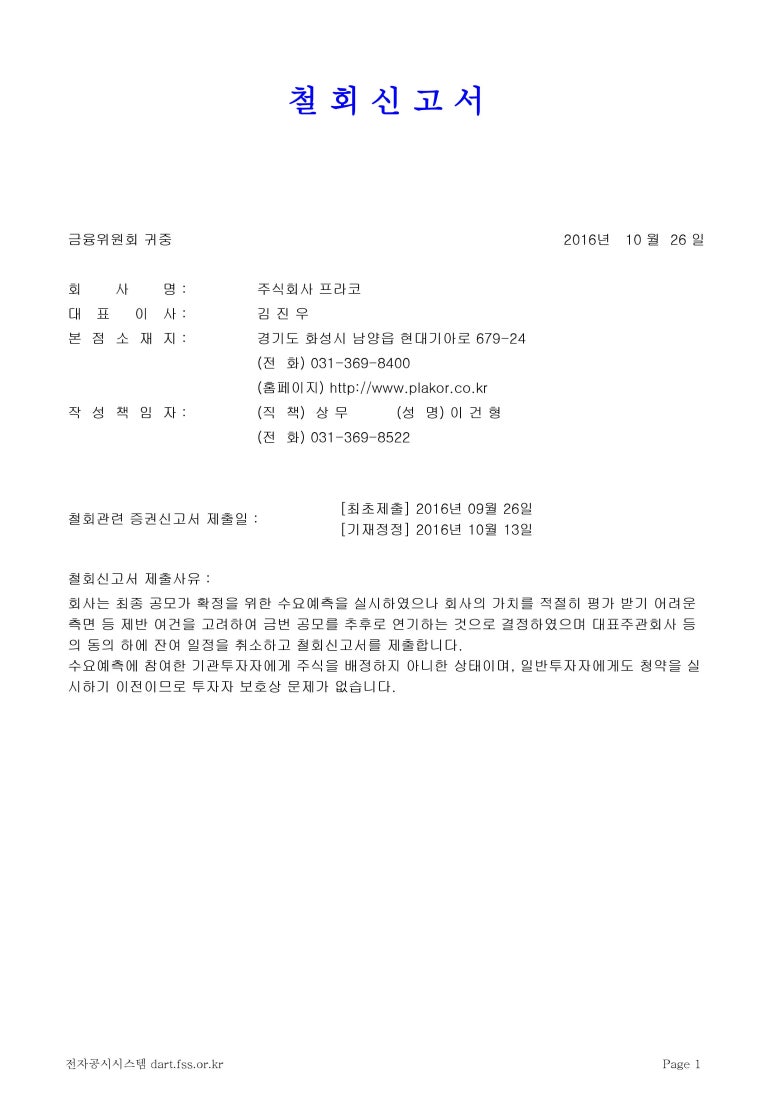 엘피케이그룹 이미지