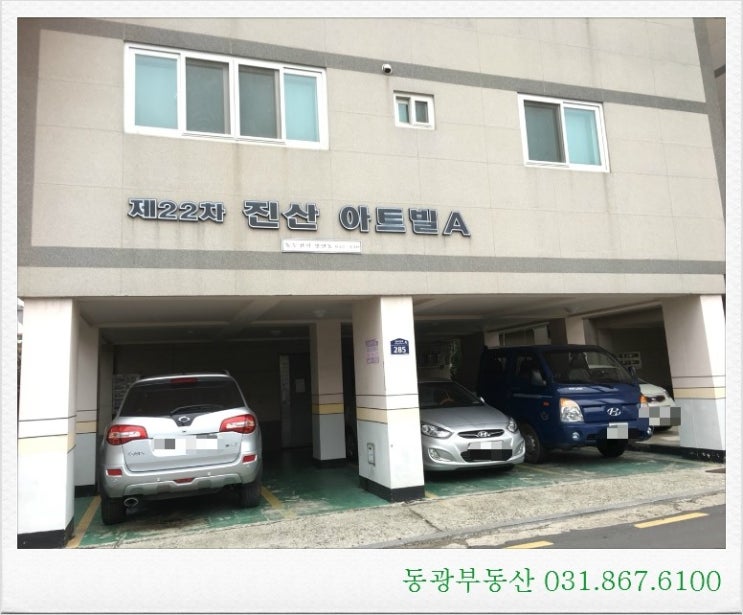 진산가스 이미지
