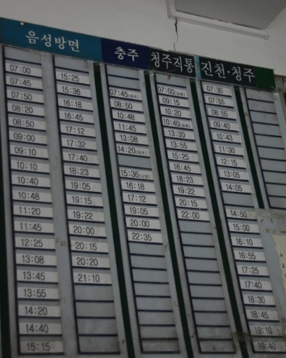 무극한의원 이미지