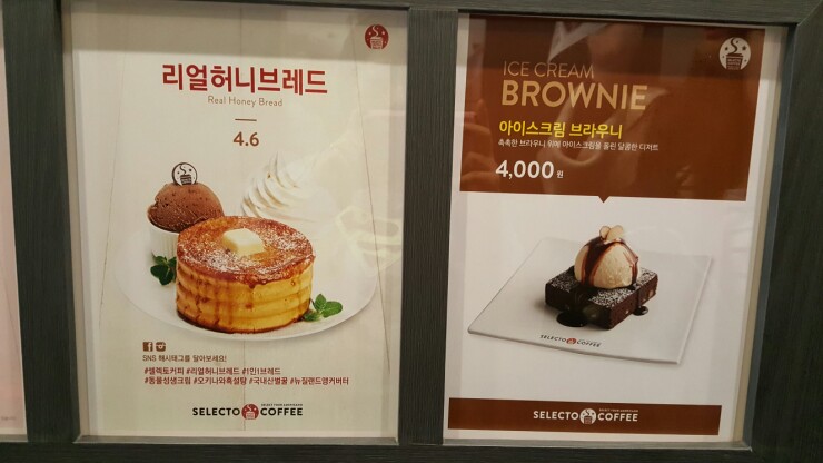 셀렉토커피평택포승점 이미지