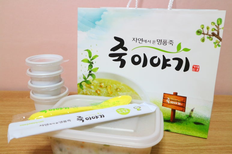 죽이야기 연산점 이미지
