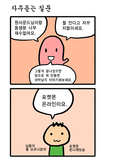 원사운드 이미지