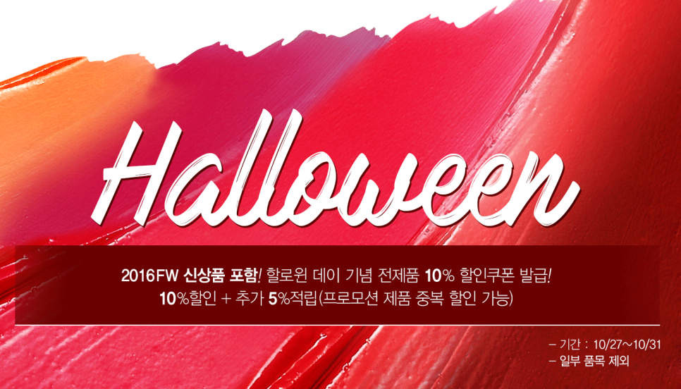 유리코스메틱 이미지