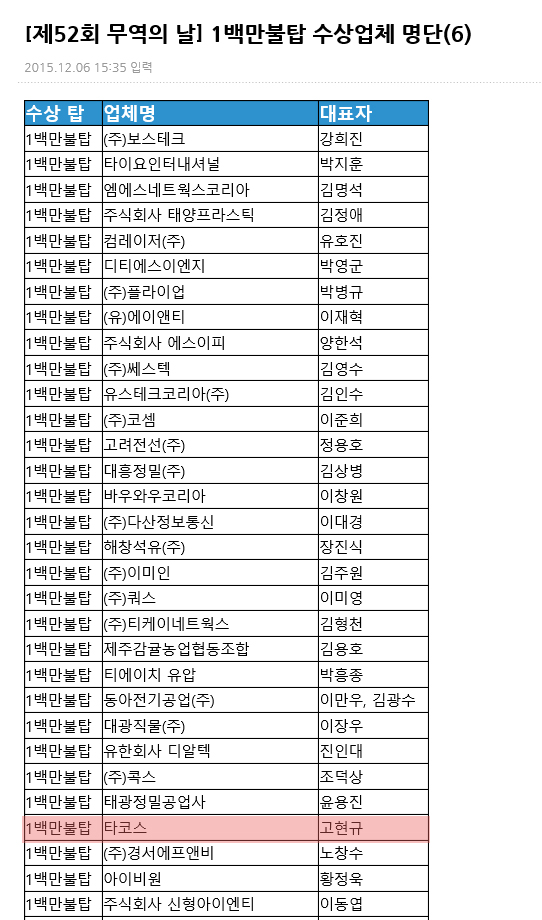 (주)엠에스네트웍스 이미지