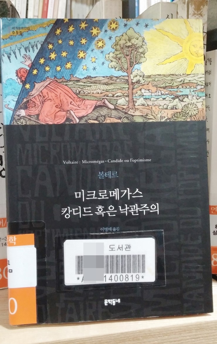 메가스 이미지