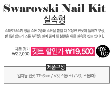 네일한다 이미지