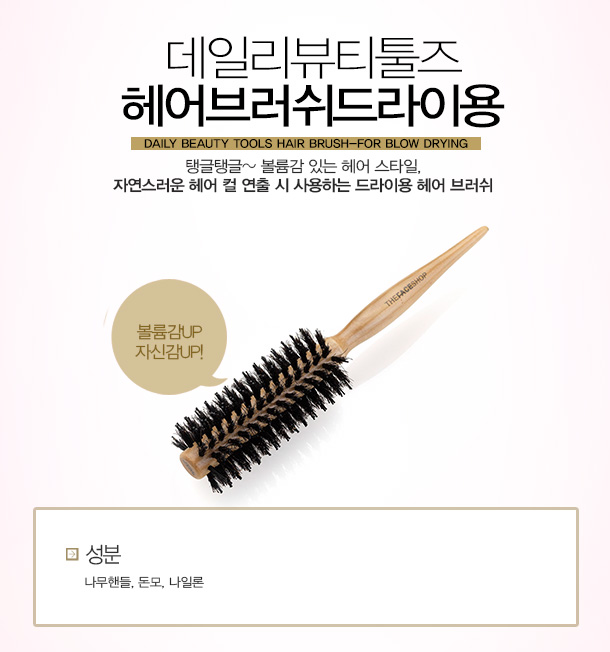 헤어라이 이미지