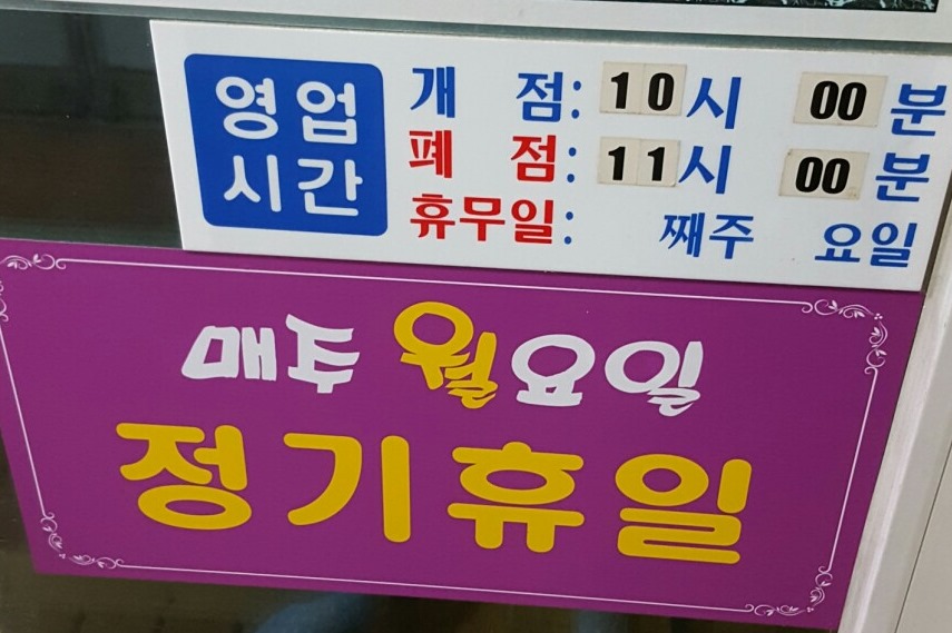 한우리정육점 이미지