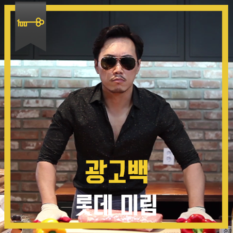 미림광고 이미지
