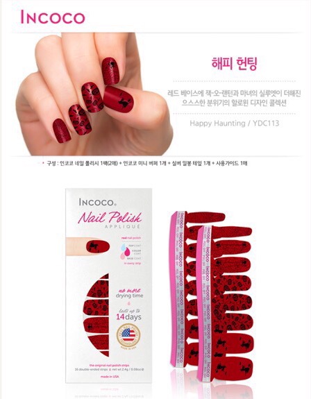 네일.늘예쁘다 이미지