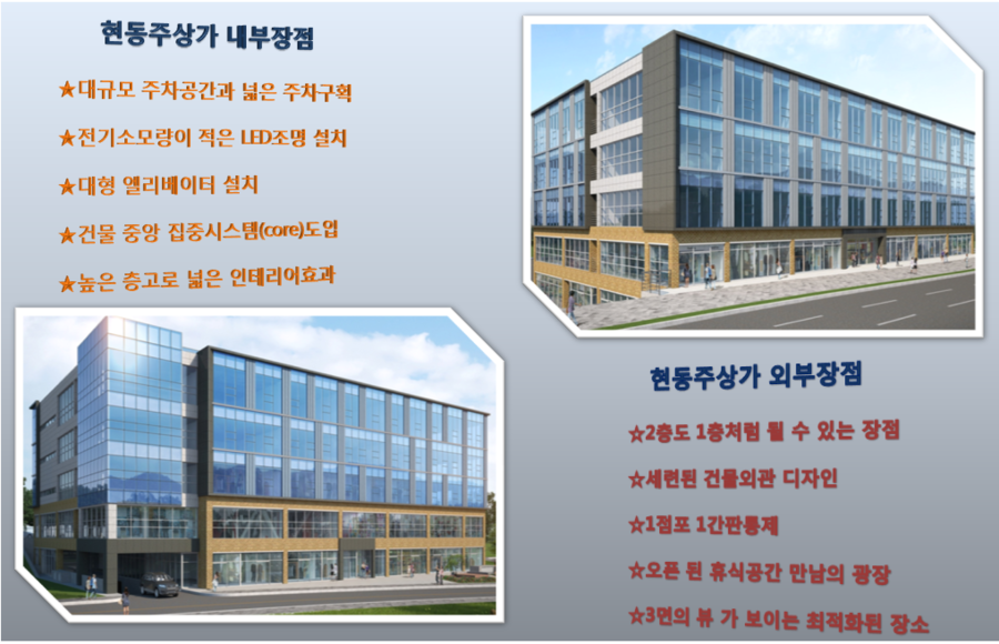 (주)현동 이미지
