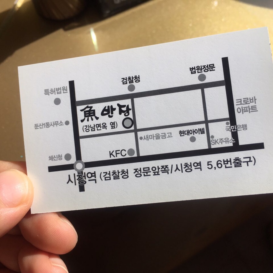 어반장 이미지