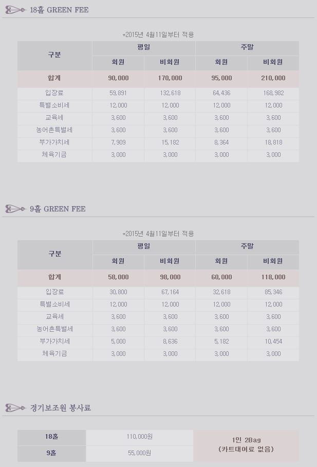 신태진주 이미지