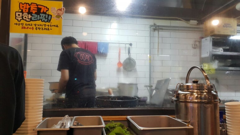 정성식당 이미지
