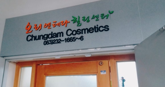 퀸즈헤나체험교실 이미지