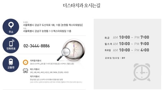 스타치과 이미지