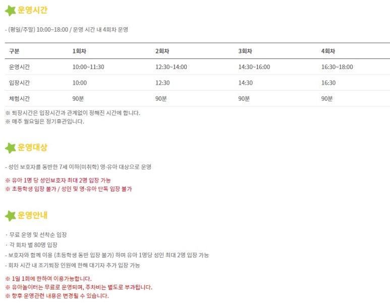 광주광역시동구문화원 이미지