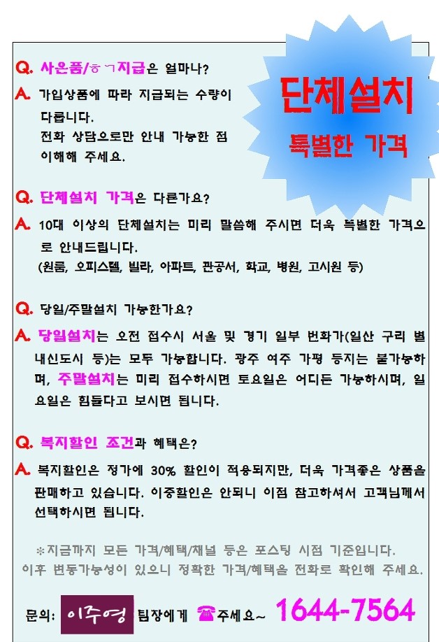 중앙씨엔엠 이미지