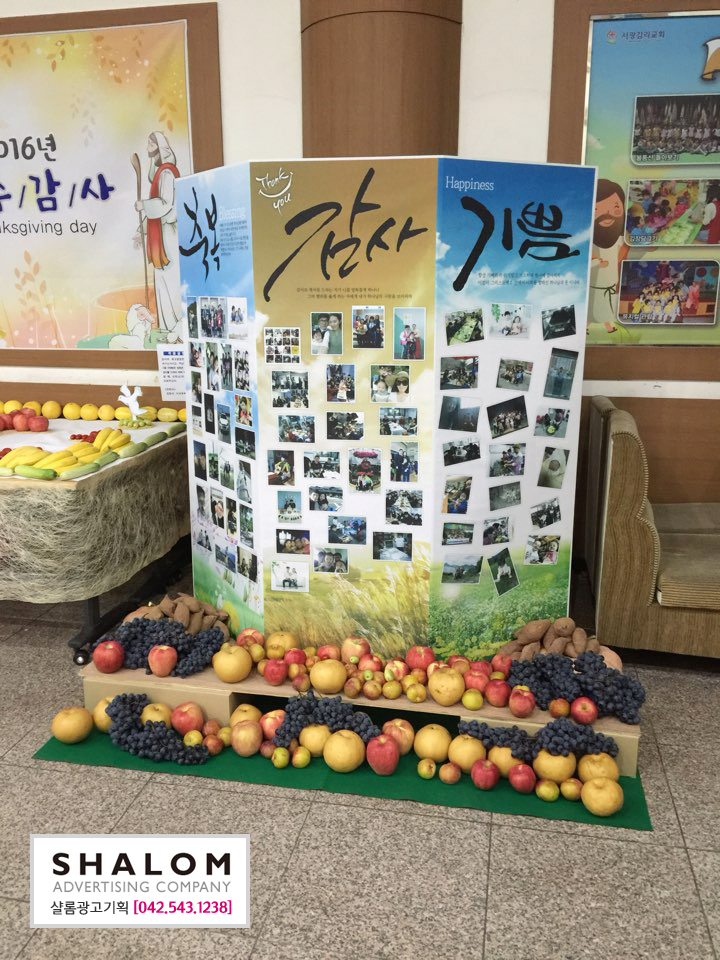 서광기획 이미지