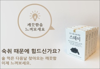 (주)엠에이치투바이오케미칼 이미지