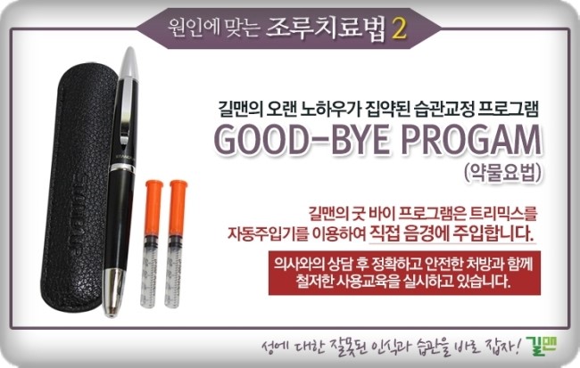 조비뇨기과의원 이미지