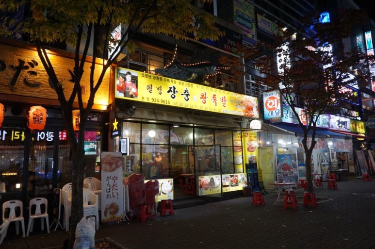 킬링스페이스 이미지