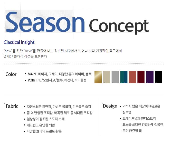 엔에스런던포그 이미지