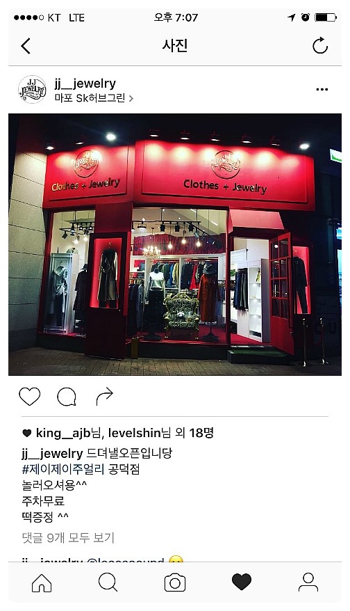 제이제이쥬얼리 이미지