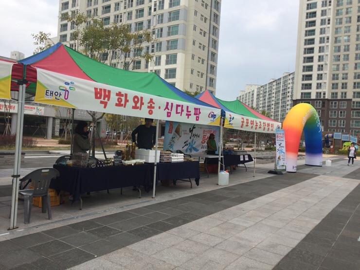 새빛푸드 이미지