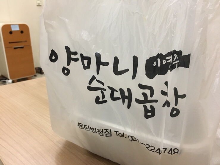 양마니순대곱창 이미지