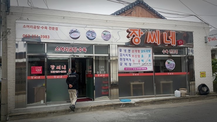 현마트 이미지