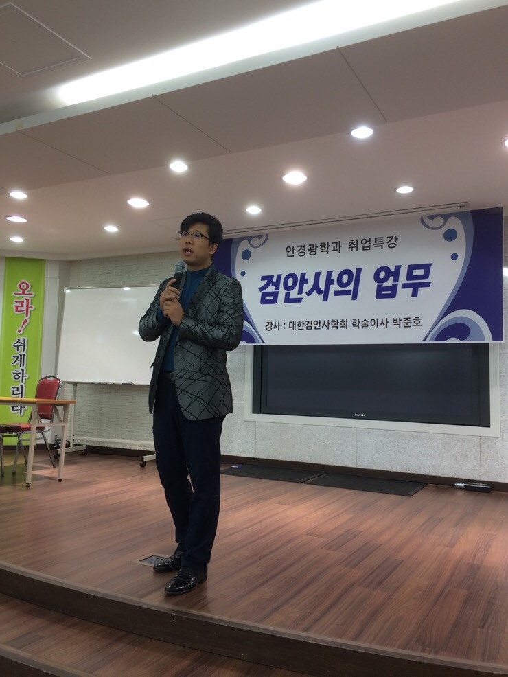 한사랑성모안과 이미지