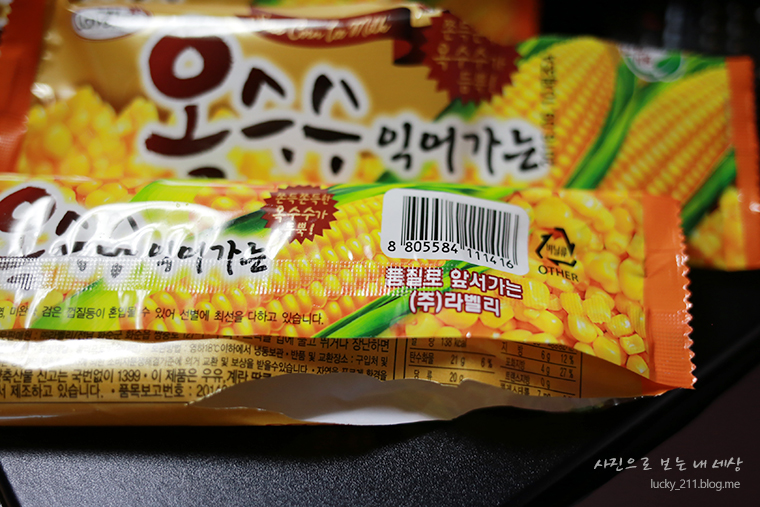 (주)라벨리 이미지