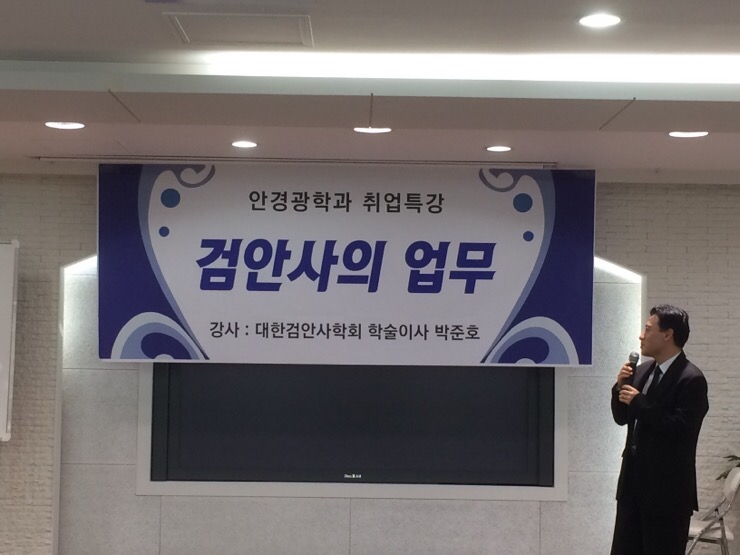한사랑성모안과 이미지