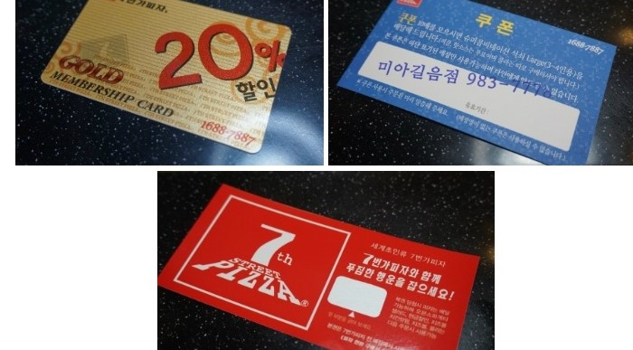 7번가피자미아길음점 이미지