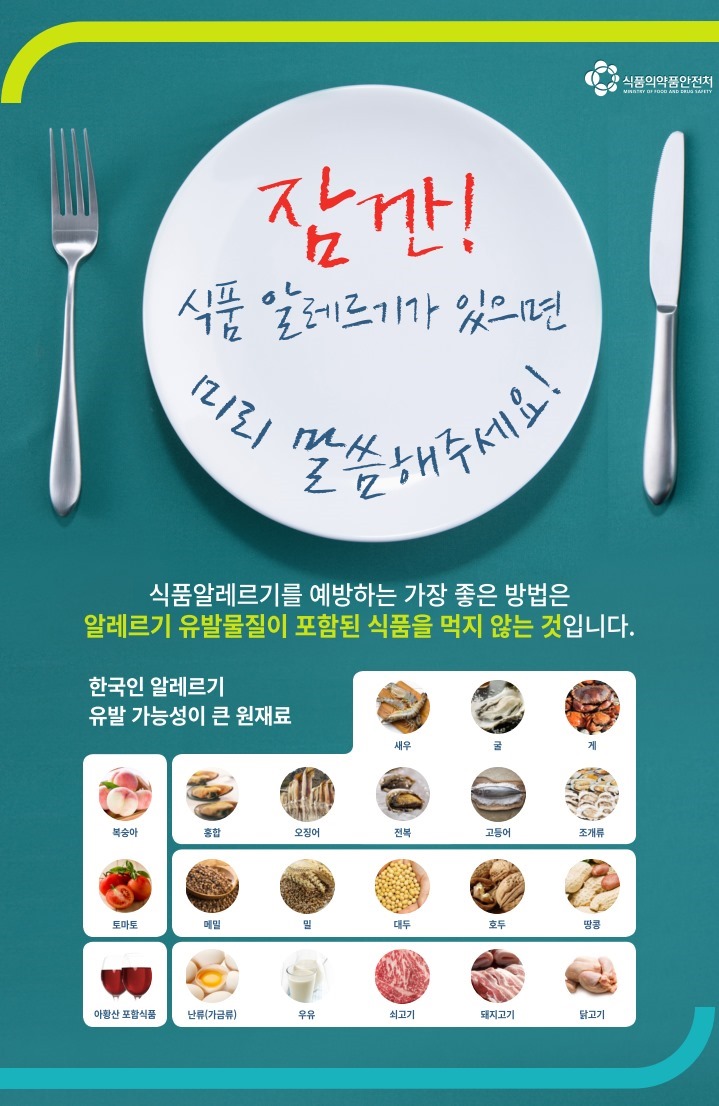 흥덕식품 이미지