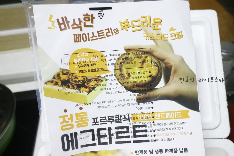 홍식이 디저트 이미지