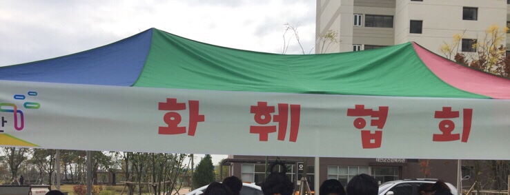 새빛푸드 이미지